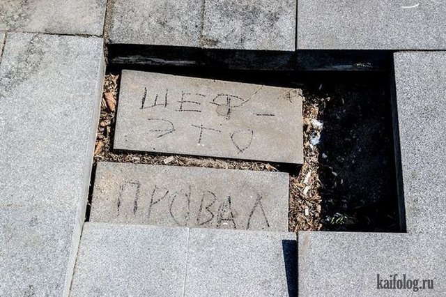 Будівельні ідіотизми (50 фото)