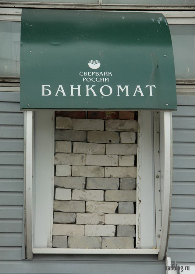 Будівельні ідіотизми (50 фото)
