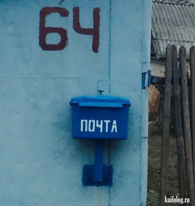 Будівельні ідіотизми (50 фото)