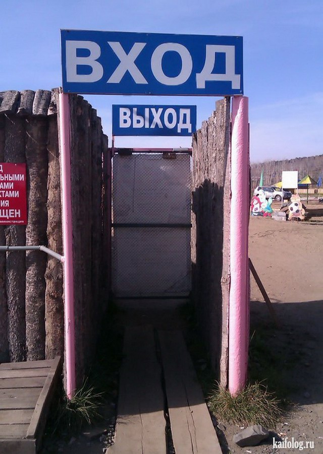 Будівельні ідіотизми (50 фото)