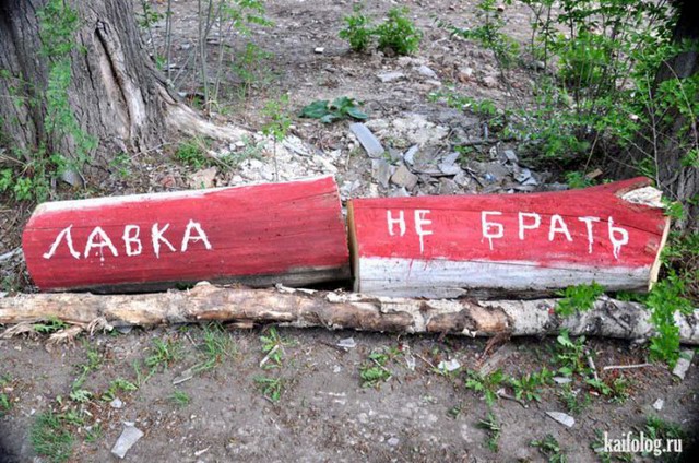 Будівельні ідіотизми (50 фото)