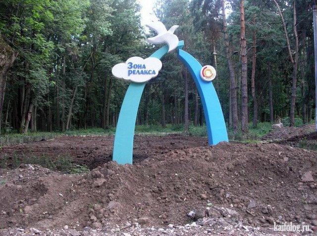 Будівельні ідіотизми (50 фото)